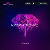 Katrin Mokko – Мої демони не сплять текст пісні (слова) mokko