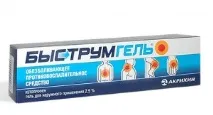 кетопрофен