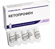 кетопрофен