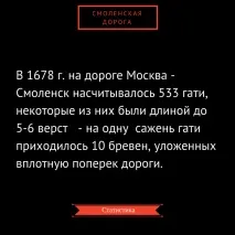 Кирилиця, Місця кирилиця