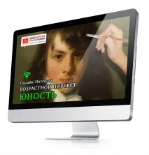 майстер