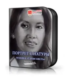 майстер