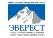 Клініка сімейної стоматології «Еверест» стоматології