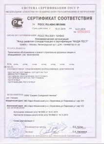 Компанія «ССТ» «ССТ»