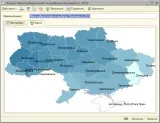 конфігурація