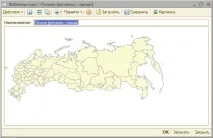 геостатистика