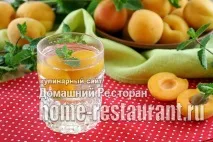 зиму