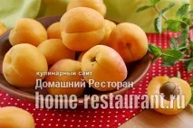 абрикосу