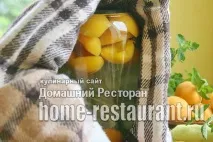 ятою