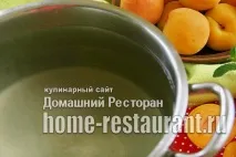 абрикосу