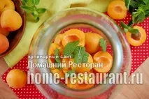 зиму