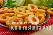 компот