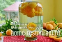 компот