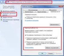 Комп’ютер у хмарі - ТОВ - Автоматизація ютер