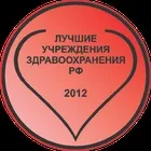 Крюківська лікарня лікарня