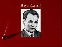 його