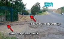 Куди подівся пляж «Шаршара» на Чарваку куди
