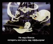 Хто і як може підписуватися за офшорку та інші питання, що часто задаються про контроль над підписуватися