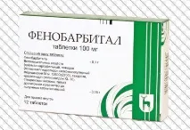 Лікування епілепсії, Досить хворіти - портал про здоров’я портал