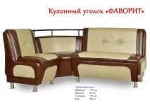 ъгли