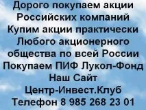 ростов-на-дону