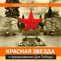 куплю