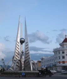 туризм