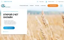 Особистий кабінет Алор Брокер вхід, реєстрація, офіційний сайт вхід