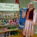 Майстер-клас «Виготовлення ляльки у національному бурятському костюмі» ляльки