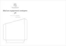 ярмарок