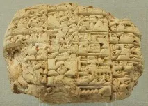 були