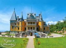 Масандрівський палац у Ялті масандрівський