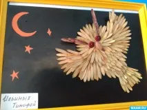 майстер-клас