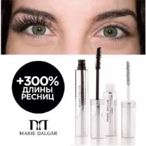 Marie Dalgar Cosmetics - Декоративна косметика оптом, ZaOptom оптом