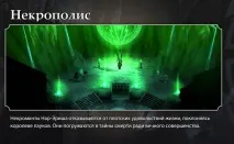 Меч і Магія Герої онлайн Грати онлайн, Офіційний сайт, Схожі ігри герої