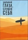 Кортизол або - Гормон руйнівник руйнівник