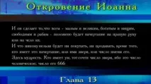 Кому вигідно залякати людство кому