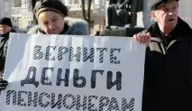 первоуральська