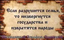 Кому вигідно залякати людство залякати