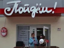 Конкурс «Снігова кішка» - Бюро фінансових рішень - Ходімо! бюро