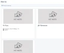 Компонент Афіша 2 компонент