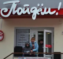 Конкурс «Снігова кішка» - Бюро фінансових рішень - Ходімо! конкурс
