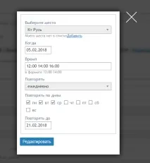 Компонент Афіша 2 події
