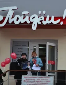 Конкурс «Снігова кішка» - Бюро фінансових рішень - Ходімо! кішка