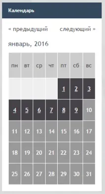 Компонент Афіша 2 компонента