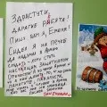 Міні-проект "Як виникло твоє ім’я" Міні-проект
