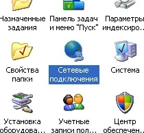 флекс