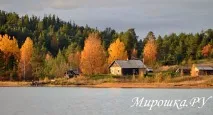 відпочинок
