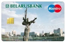 Міжнародна карта Maestro міжнародна