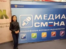 газу